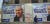 지난 9일 이스라엘 총선을 앞두고 텔아비브 거리에 선거 벽보가 붙어있다. 후보가 아닌 정당에 투표하는 정당명부제 방식이라 대개 당 대표나 간부의 사진이 벽보에 등장한다. 이번 선거엔 43개 정당이 참가했다. 