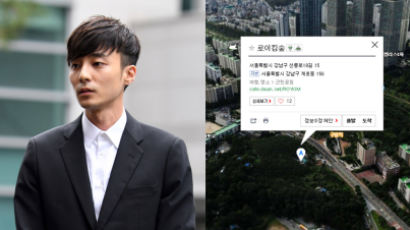 강남 한가운데 팬들이 만든 '로이킴 숲'…존폐 논란에 "논의 중"
