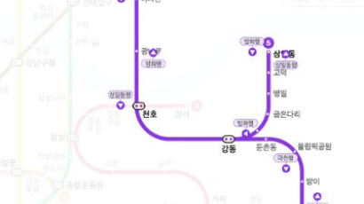 서울 지하철 5호선 광나루~강동역 단전 사고 (1보)