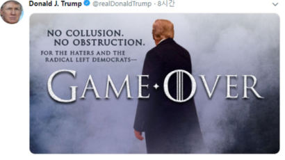트럼프 ‘왕좌의 게임’ 패러디…제작사 “정치적 이용말라” 경고