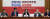 나경원 자유한국당 원내대표가 19일 서울 여의도 국회에서 열린 원내대책회의에서 발언하고 있다. [뉴스1]