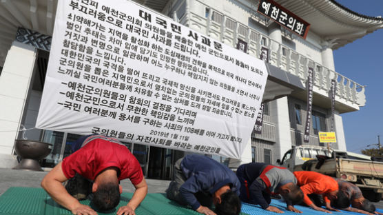 '해외추태' 예천군의원 주민소환 본격화 "버려두면 괴물된다"