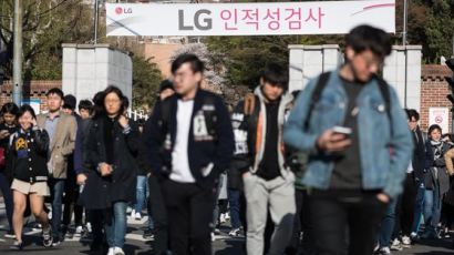 LG전자, 상반기 신입 뒤늦게 채용…스마트폰 사업 제외