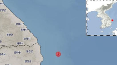 경북 울진군 동남동쪽 3㎞ 해역서 규모 3.8 지진