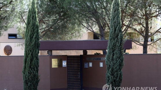 美, 스페인 北 대사관 침입자 '자유조선' 회원 기소