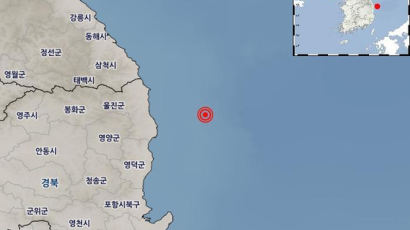 경북 울진군 해역서 규모 3.8 지진…“침대 흔들려 깼다”