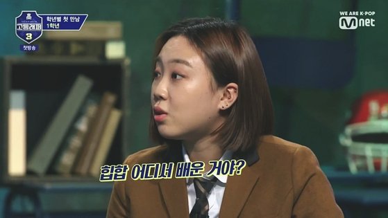 고등래퍼' 역사 쓴 이영지 “첫 여성 우승 타이틀 연연 안해” | 중앙일보