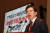 자유한국당 황교안 대표가 23일 오전 국회에서 열린 긴급 의원총회에 참석해 발언하고 있다. 연합뉴스