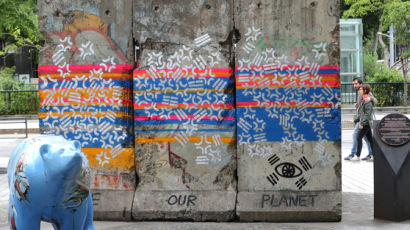 독일 기증 ‘베를린 장벽’에 그라피티…20대 예술가 벌금형