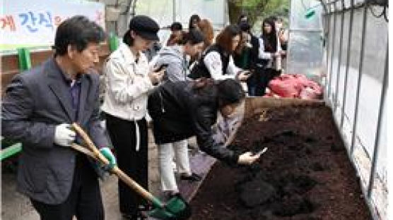 서울여대 ‘앗, 지렁이가 학생들에게 간식을 쏜다’ 