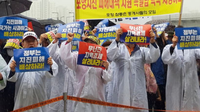 "정부 사과조차 없어"…산업부 몰려간 지진 피해 포항시민들