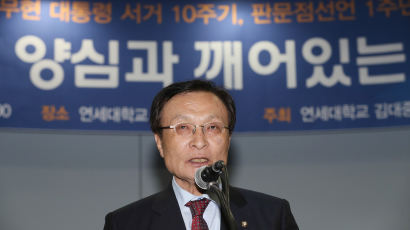 이해찬 “정조 이후로 DJ·盧·文 때 빼고는 독재·극우가 통치”