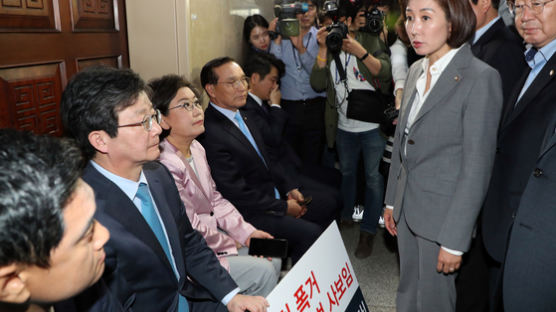 한국당 저지에 전자입법발의···패스트트랙 법안 제출 완료