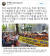 이재웅 쏘카 대표가 지난 25일 서울개인택시운송사업조합의 &#39;타다 서비스 중단 촉구 집회&#39;에 대해 자신의 트위터에 올린 내용 [사진 이재웅 트위터]