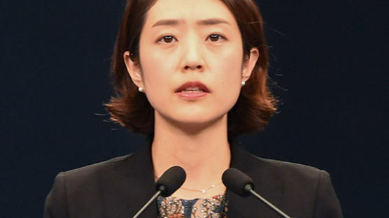 청와대 대변인에 KBS 아나운서 출신 고민정