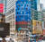 지난 16일(현지 시각) 상장된 ‘글로벌X 클라우드 컴퓨팅 ETF’가 미국 뉴욕 타임스퀘어에 위치한 나스닥 마켓사이트(NASDAQ MarketSite)에 표시돼 있다. [사진 미래에셋자산운용]