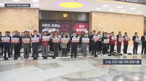 [국회충돌의 기록]패스트트랙…몸싸움 국회 아수라장