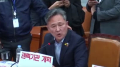 한국당 '독재타도' 구호에···표창원 "어떻게 그 입에서" 폭발