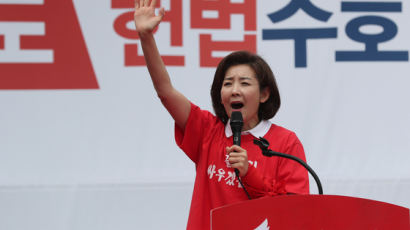 나경원 "한국당 전원 고발되더라도 투쟁 안 멈출 것"