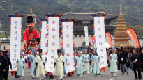 [서소문사진관] 어린이날까지 서울 궁궐에서 46개 축제 열린다