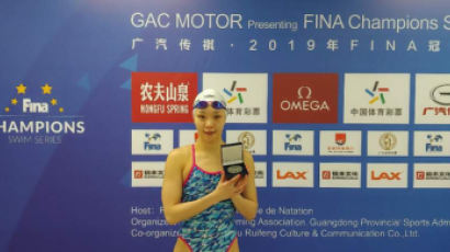 수영 김서영, FINA 챔피언스 경영시리즈 은메달