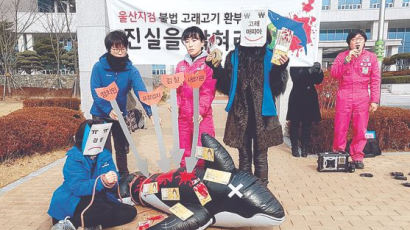 고래가 붙인 검·경 싸움…황운하 vs 김기현 누구 등 터질까