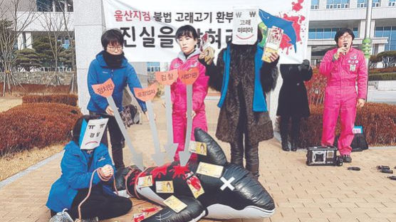 고래가 붙인 검·경 싸움…황운하 vs 김기현 누구 등 터질까