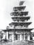 1910년 익산 미륵사지 석탑 모습. [사진 문화재청]