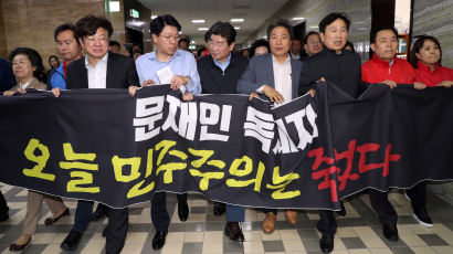 "오늘 민주주의 죽었다"···회의장 앞 드러누운 한국당
