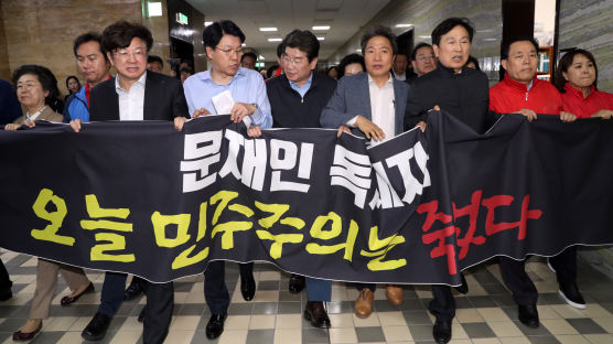 "오늘 민주주의 죽었다"···회의장 앞 드러누운 한국당