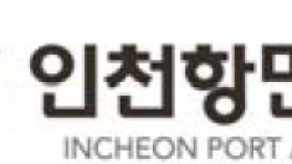 [2019 한국을 빛낸 창조경영대상] 그린포트 계획으로 녹색경영 펼쳐
