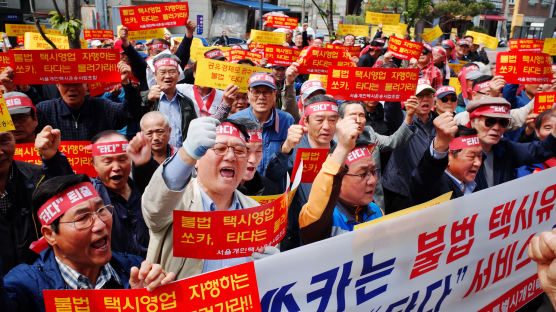 "타다를 박살내자"…쏘카 앞에 모인 택시 기사들
