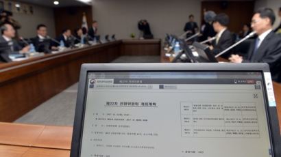 김영란법 5만원 룰 비웃다···상가집의 '쪼개기 봉투'들