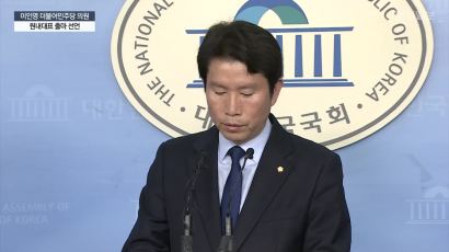 [영상]민주당 새 원내대표 후보 김태년ㆍ노웅래ㆍ이인영의 출사표…“직접 들어보세요”
