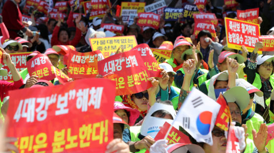 “4대강 보 해체는 혈세 낭비”…서울역서 대규모 반대 집회