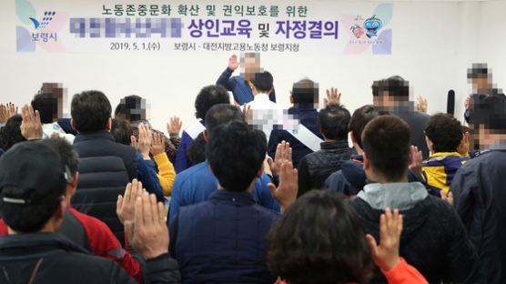 1000원짜리 퇴직금 논란 수산시장… 하루 문닫고 '긴급 노사교육'