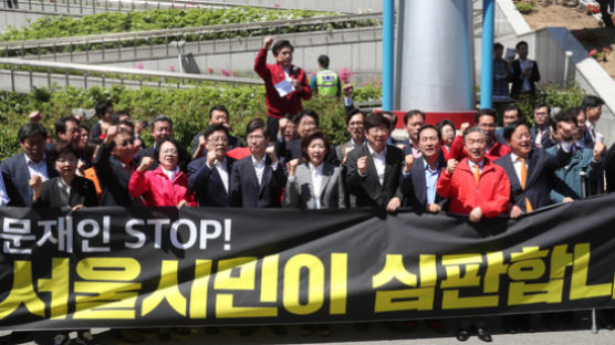 [포토사오정]서울·대전·대구·부산 찍고…한국당 장외투쟁 개시