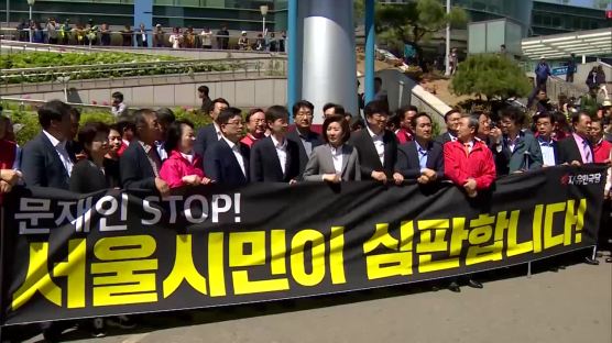 [영상]황교안ㆍ나경원의 분주한 국회 밖 첫날…‘STOP’ 외치며 서울 청와대서 부산까지 강행군