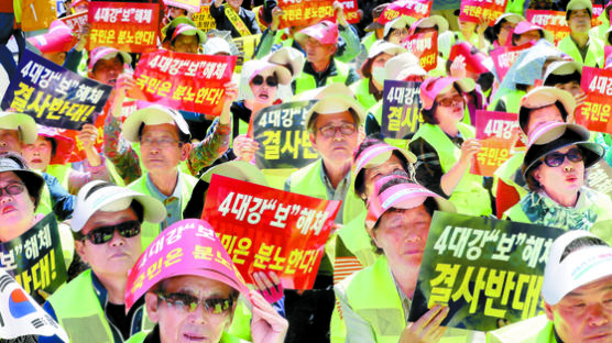 [사진] “4대강 보 해체 반대” 서울역 집회