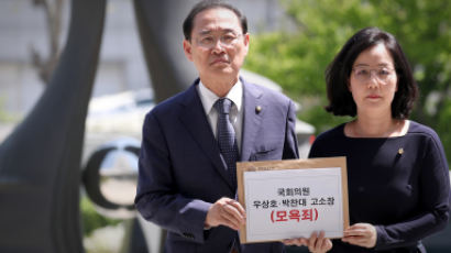한국당, ‘나경원 미친 것 같다’ 발언 우상호·박찬대 검찰 고발