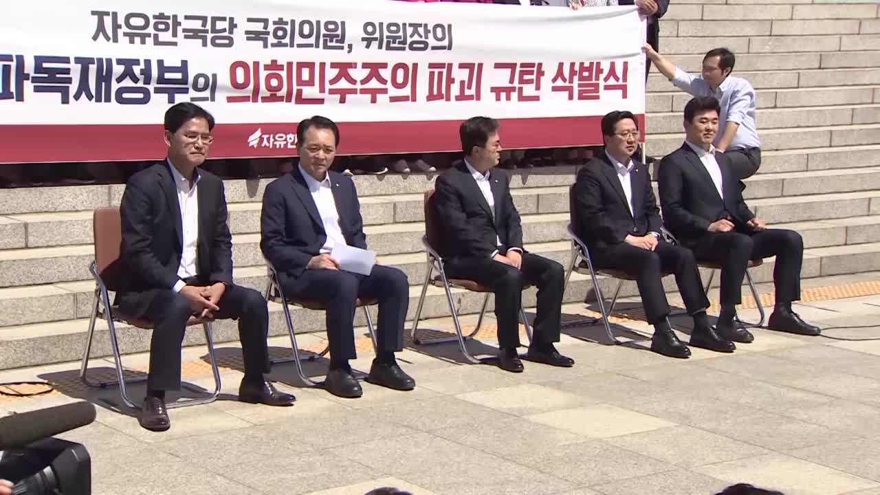 황교안 경부선 400km 대장정…의원 4명 집단 삭발