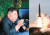북한 조선중앙TV가 5일 전날 동해 해상에서 김정은 참관 하에 진행된 화격타력 훈련 사진을 방영했다. [연합뉴스]