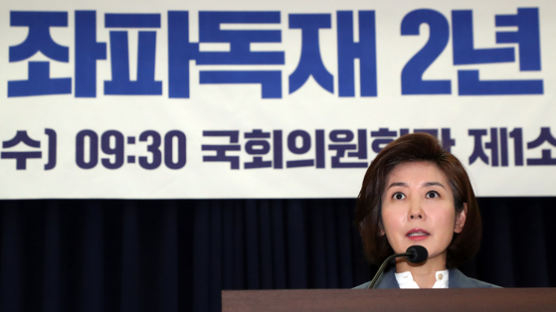 “경제는 자살·외교는 자폐”…한국당 ‘문 정부’ 2년 총공세