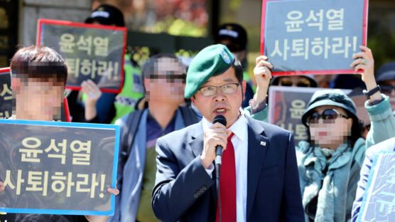 윤석열 살해 협박한 유튜버, 네이버 뉴스 자문위원 출신