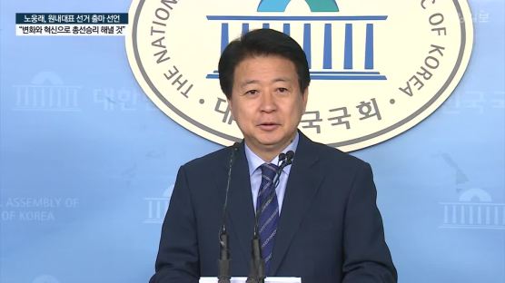 오늘(8일) 민주당 새 원내대표 선출…영상으로 보는 세 후보의 출사표