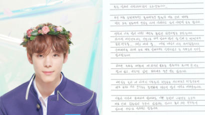 YUN SEO BIN Leaves JYP and Produce X 101 and Apologizes for His Actions