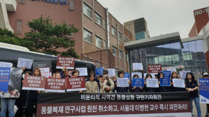 "동물복제 사업은 사기"…복제견 '메이' 학대 의혹 제기한 단체 대표