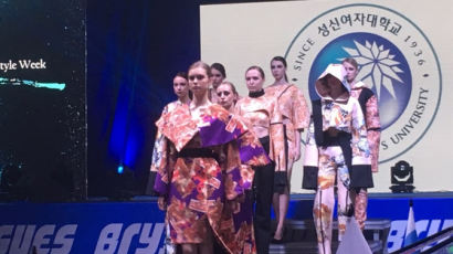 성신여대 신하람 동문, 러시아 국제 패션 콘테스트서 1위