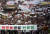 2002년에 서울 반포 고속버스터미널 앞에서 서초구 주민들이 청계산 화장장 건립 반대 시위를 하는 모습. [중앙포토]