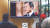 9일 서울역 대합실에서 시민들이 문재인 대통령의 특집 대담방송을 보고 있다. [연합뉴스]